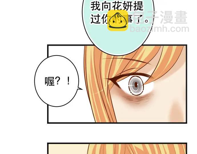 第313话 操纵(1/3)-第218话