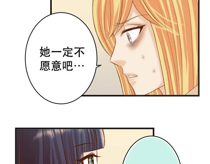 第313话 操纵(1/3)-第218话