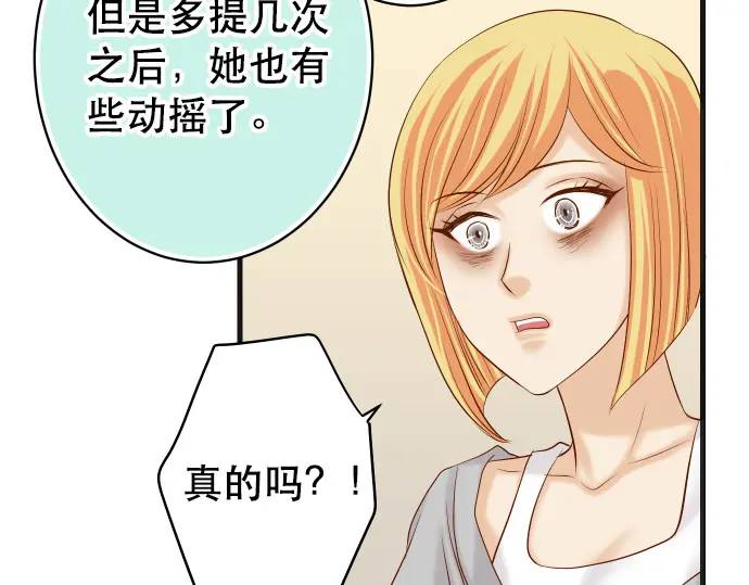 第313话 操纵(1/3)-第218话