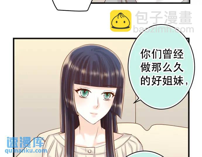 第313话 操纵(1/3)-第218话