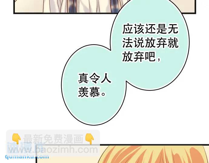 第313话 操纵(1/3)-第218话