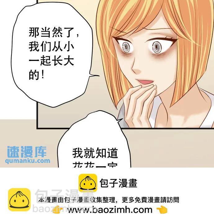 第313话 操纵(1/3)-第218话