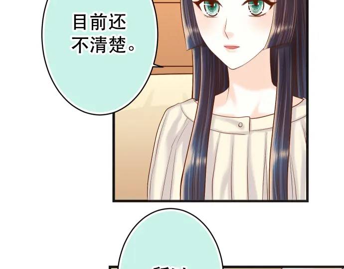 第313话 操纵(1/3)-第218话