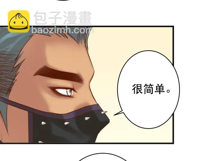 第313话 操纵(1/3)-第218话