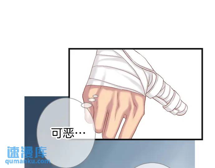 第315话 挑衅(1/3)-第220话