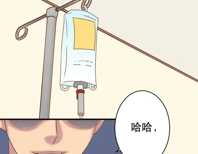 第315话 挑衅10