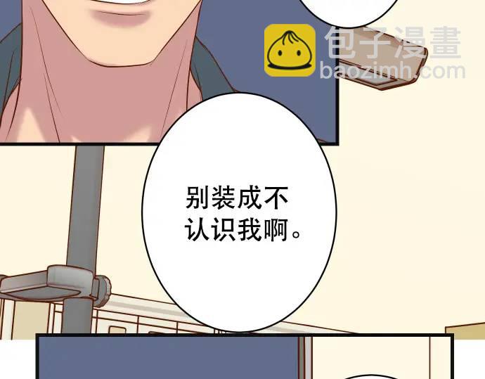 第315话 挑衅(1/3)-第220话