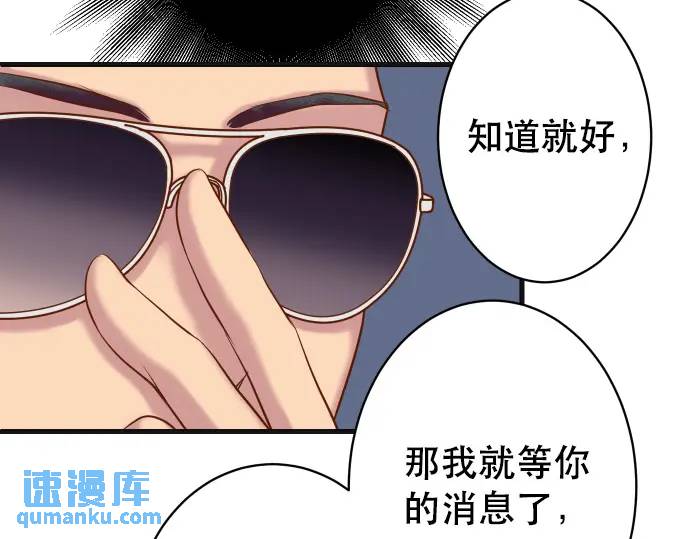 第315话 挑衅(1/3)-第220话