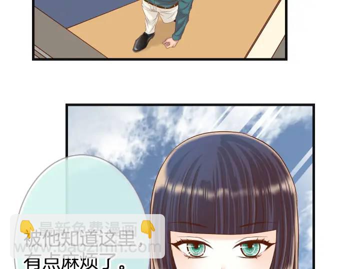 第315话 挑衅(1/3)-第220话