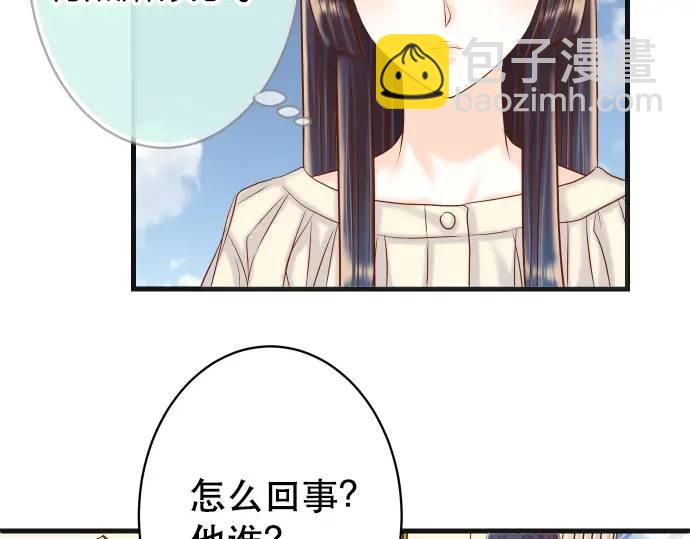 第315话 挑衅(1/3)-第220话