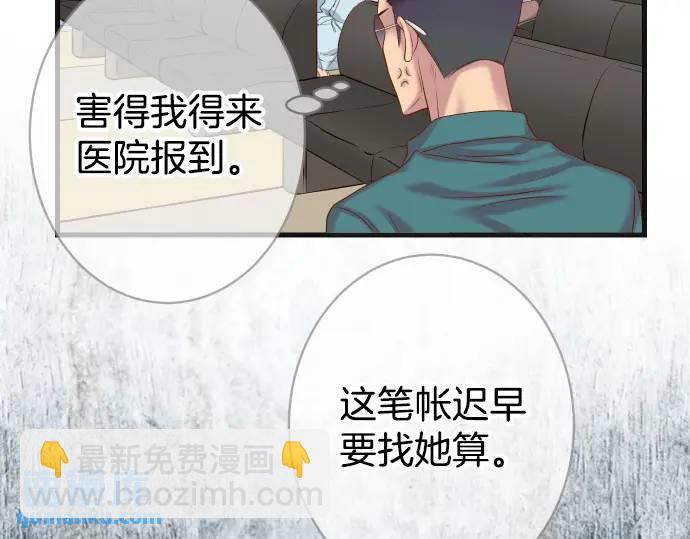 第315话 挑衅(1/3)-第220话