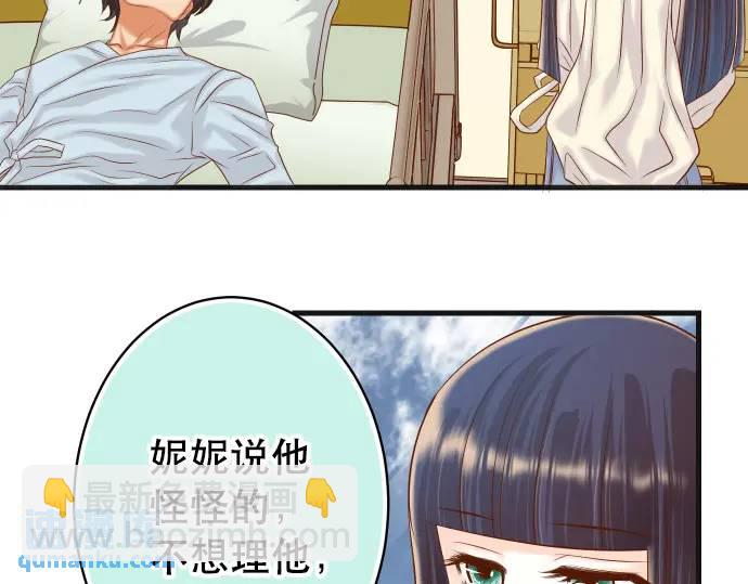 第315话 挑衅(1/3)-第220话