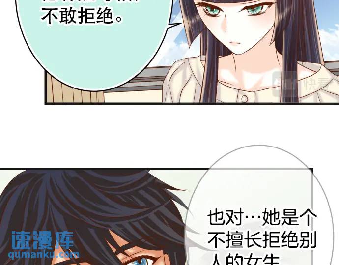 第315话 挑衅(1/3)-第220话