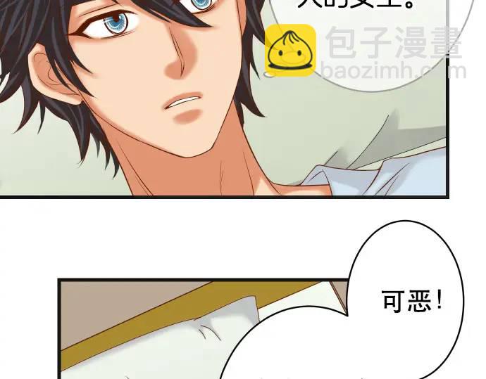 第315话 挑衅(1/3)-第220话