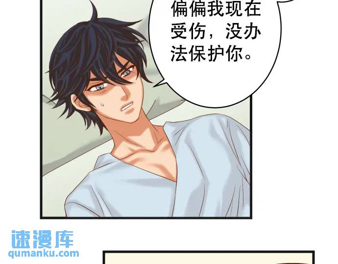 第315话 挑衅(1/3)-第220话