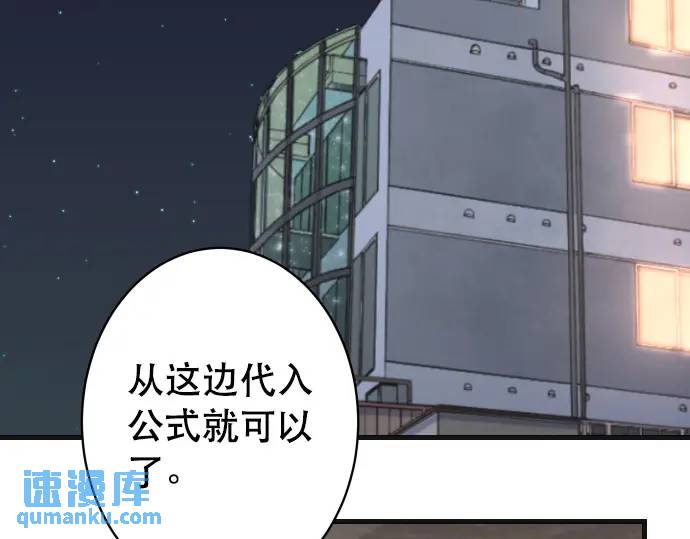 第315话 挑衅(1/3)-第220话