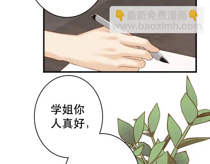 第315话 挑衅(1/3)-第220话