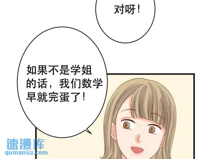 第315话 挑衅(1/3)-第220话