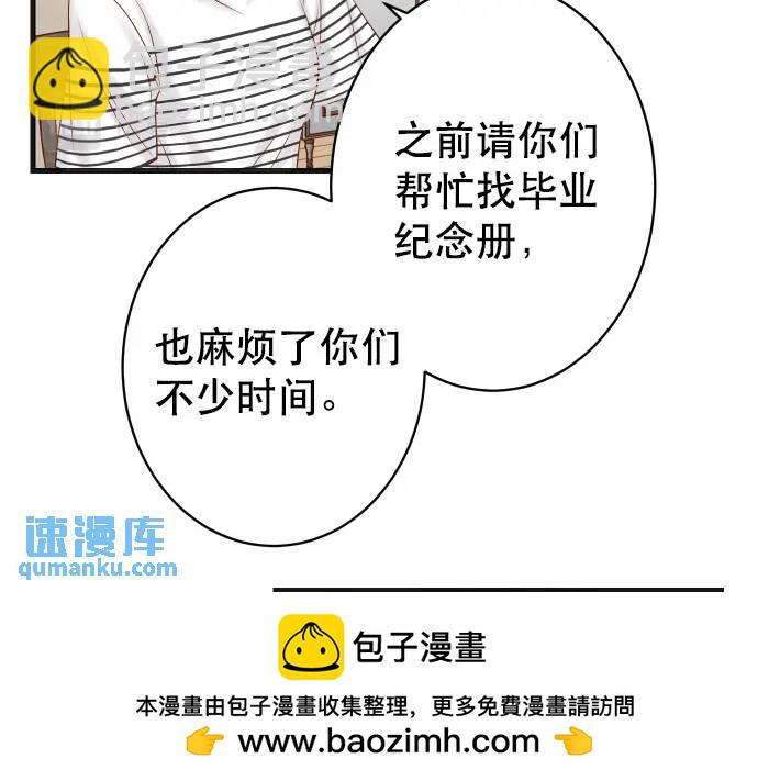 第315话 挑衅(1/3)-第220话