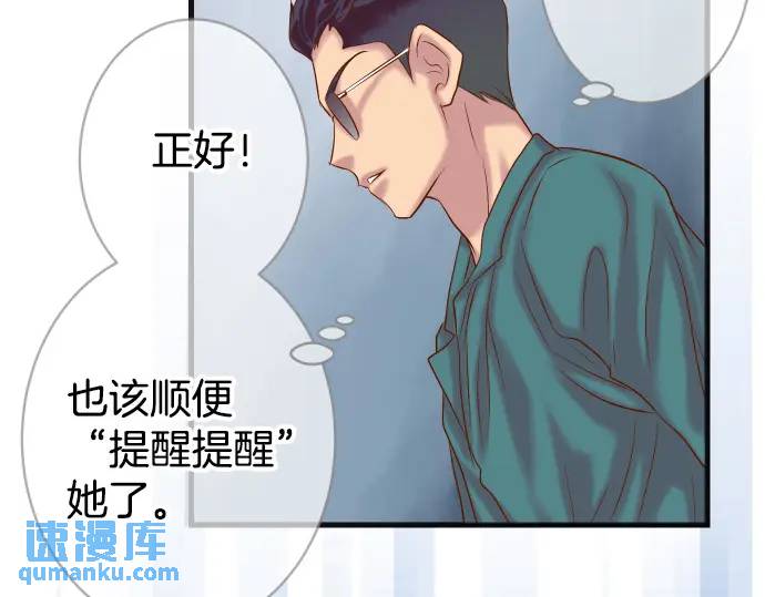 第315话 挑衅(1/3)-第220话