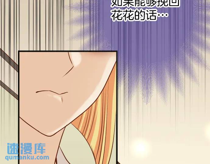 第317话 安排(1/3)-第222话