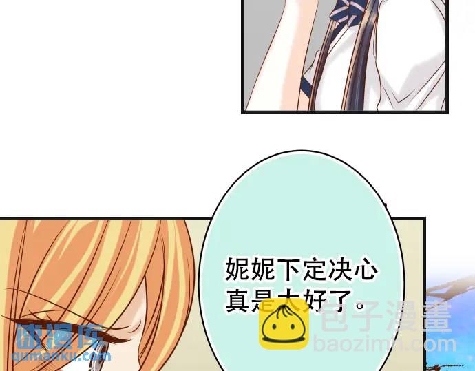 第317话 安排(1/3)-第222话