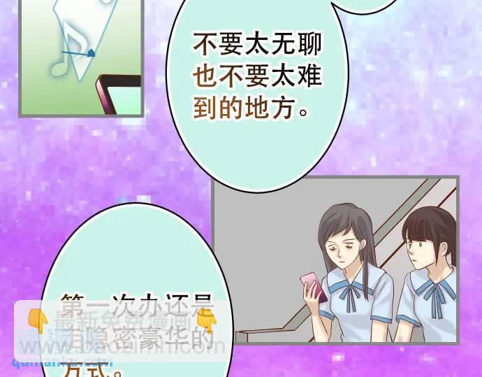 第317话 安排(1/3)-第222话