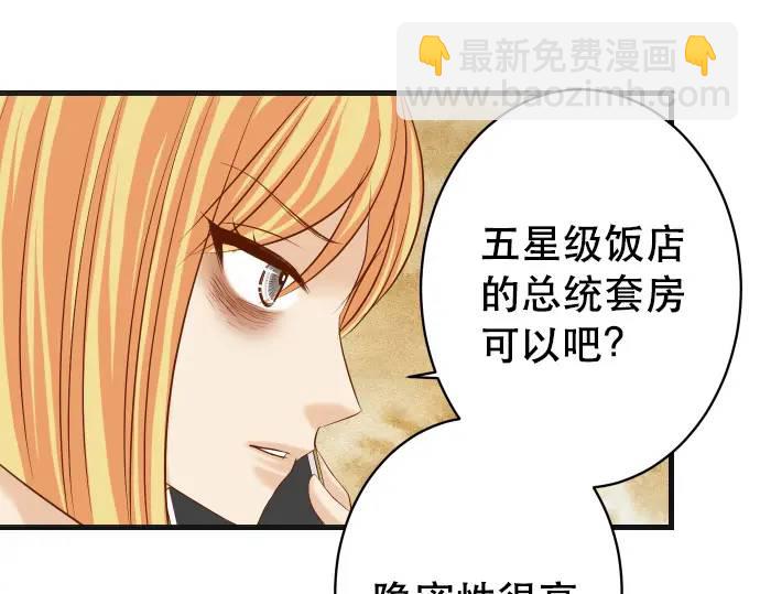 第317话 安排(1/3)-第222话