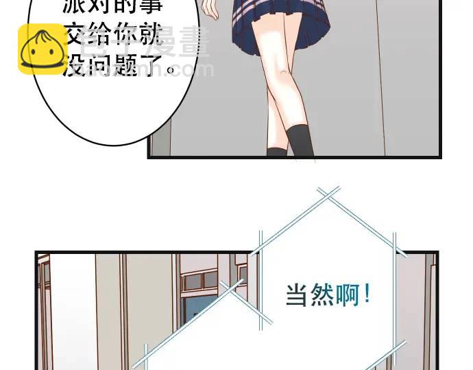 第317话 安排(1/3)-第222话