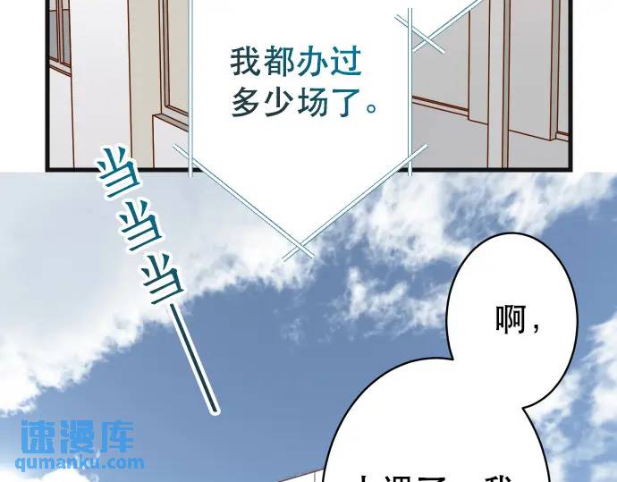 第317话 安排(1/3)-第222话