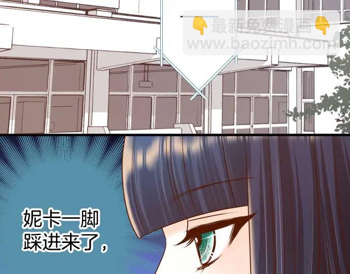 惡果要冷冷端上 - 第317話 安排(1/3) - 4