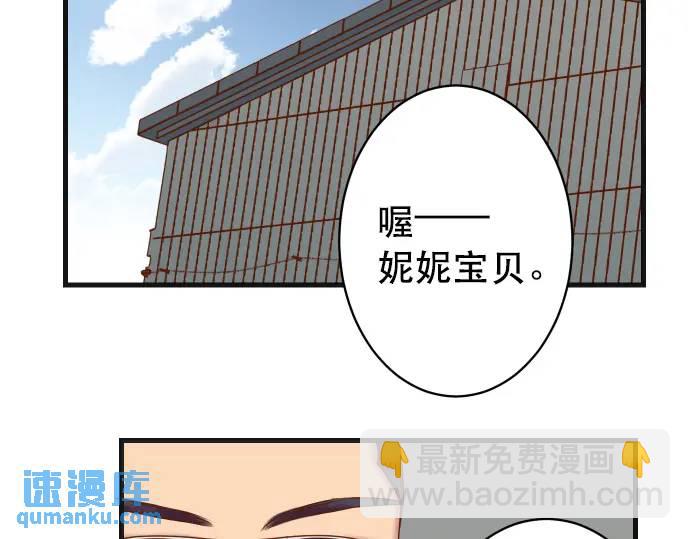 第317话 安排(1/3)-第222话