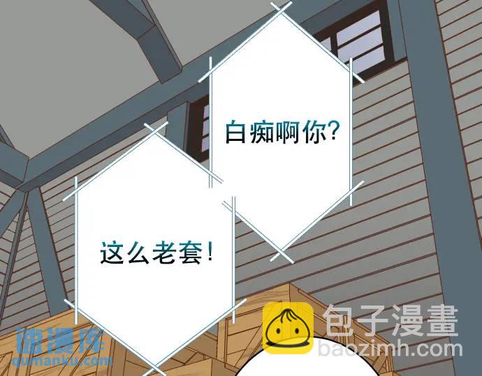 第317话 安排(1/3)-第222话