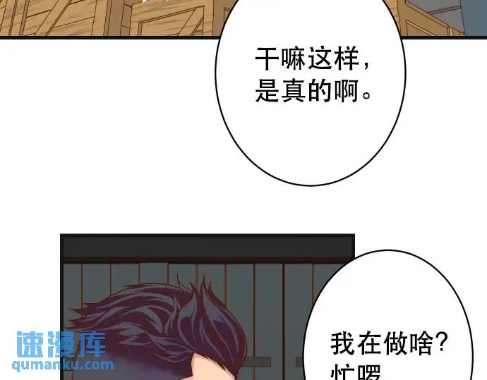 第317话 安排(1/3)-第222话