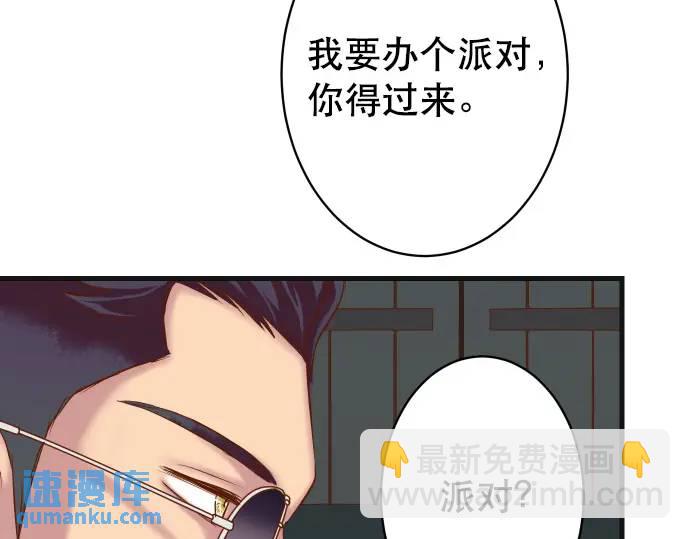 第317话 安排(1/3)-第222话