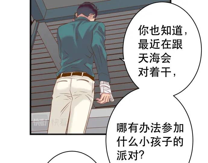 第317话 安排(1/3)-第222话