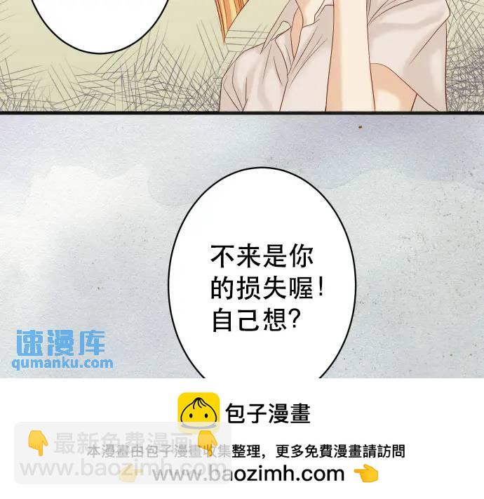 第317话 安排(1/3)-第222话