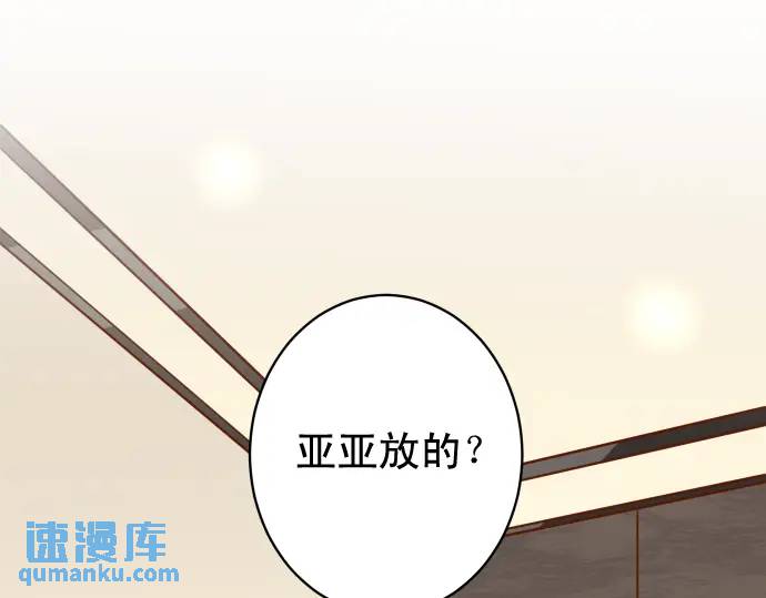 第319话 抉择(1/2)-第224话