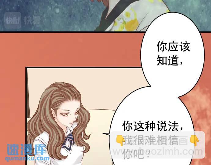 第319话 抉择(1/2)-第224话