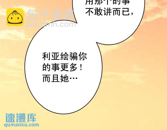 第319话 抉择(1/2)-第224话