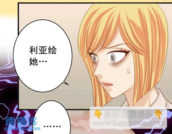 第319话 抉择(1/2)-第224话