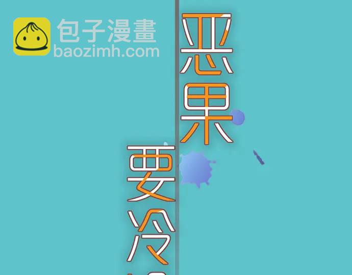 第319话 抉择(1/2)-第224话