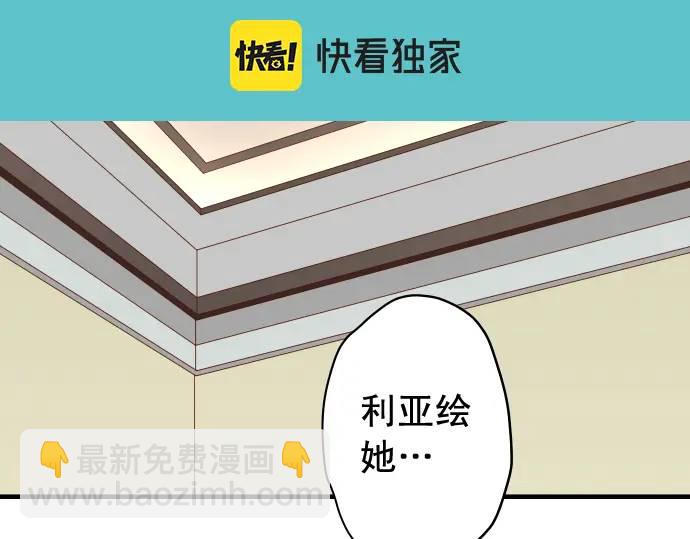 第319话 抉择(1/2)-第224话