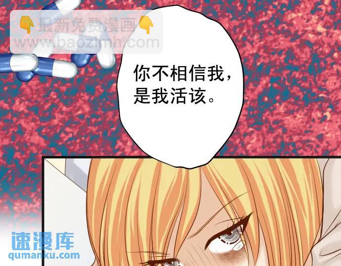 第319话 抉择(1/2)-第224话