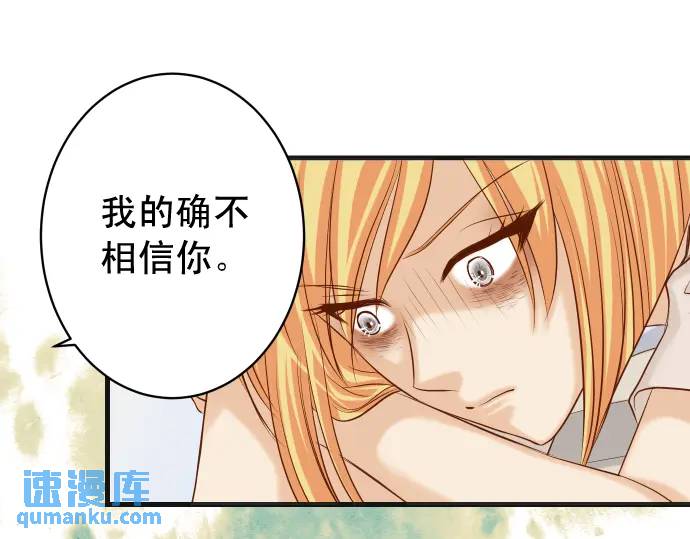 第319话 抉择(1/2)-第224话