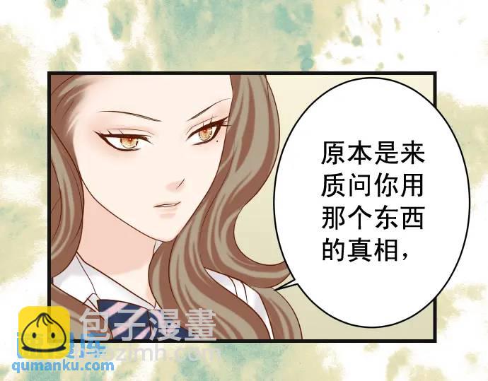 第319话 抉择(1/2)-第224话