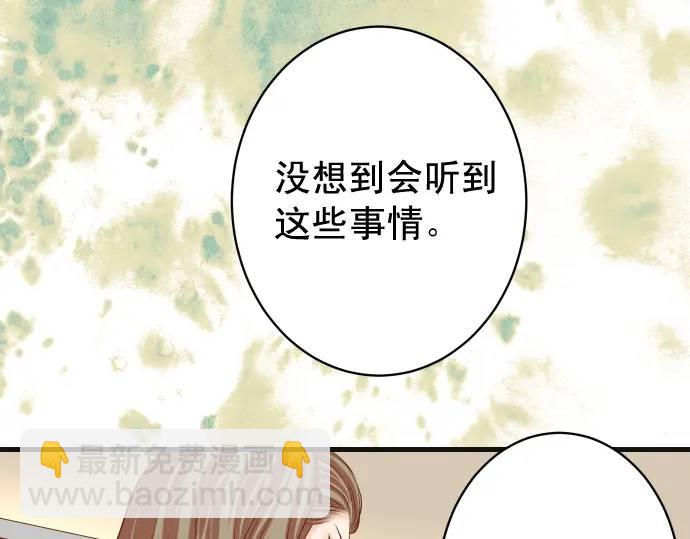 第319话 抉择(1/2)-第224话