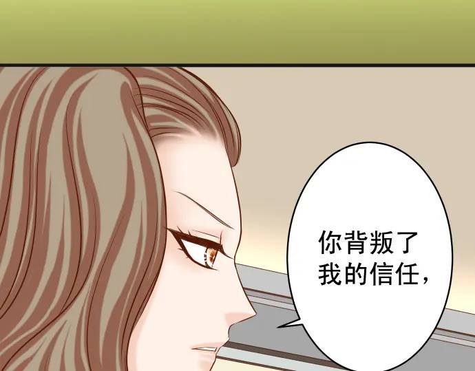 第319话 抉择(1/2)-第224话