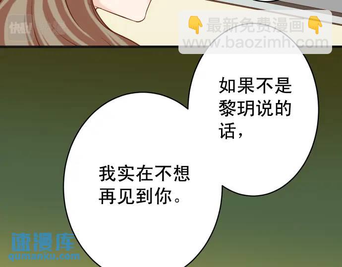 第319话 抉择(1/2)-第224话