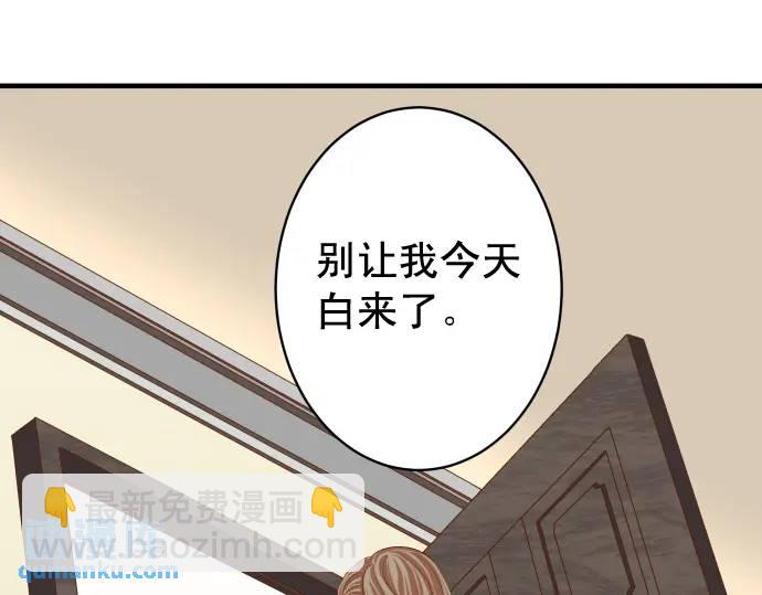 第319话 抉择(1/2)-第224话